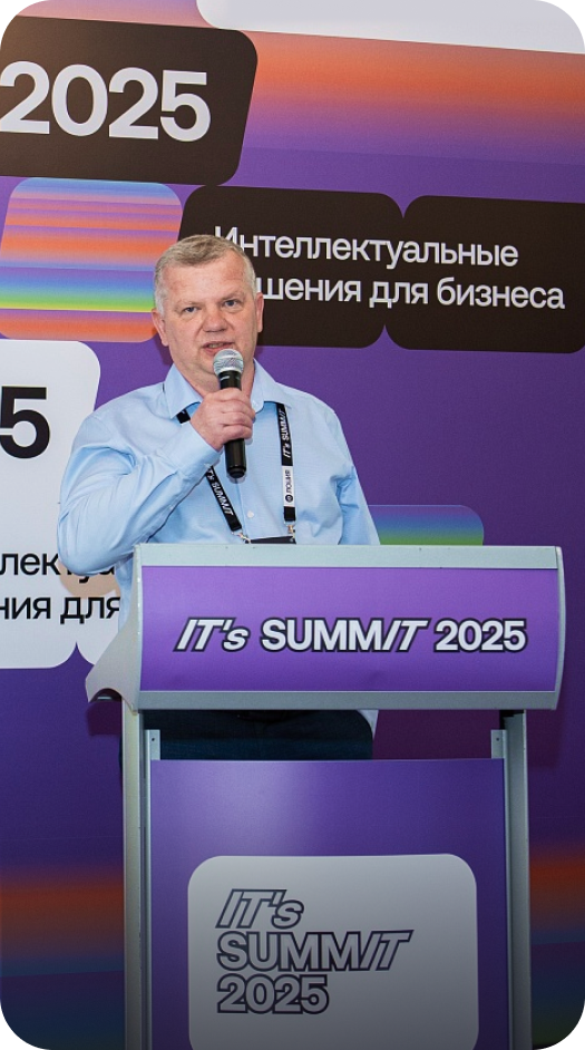 Руководитель отдела ИТ ООО «Авторитэйл ПРО»