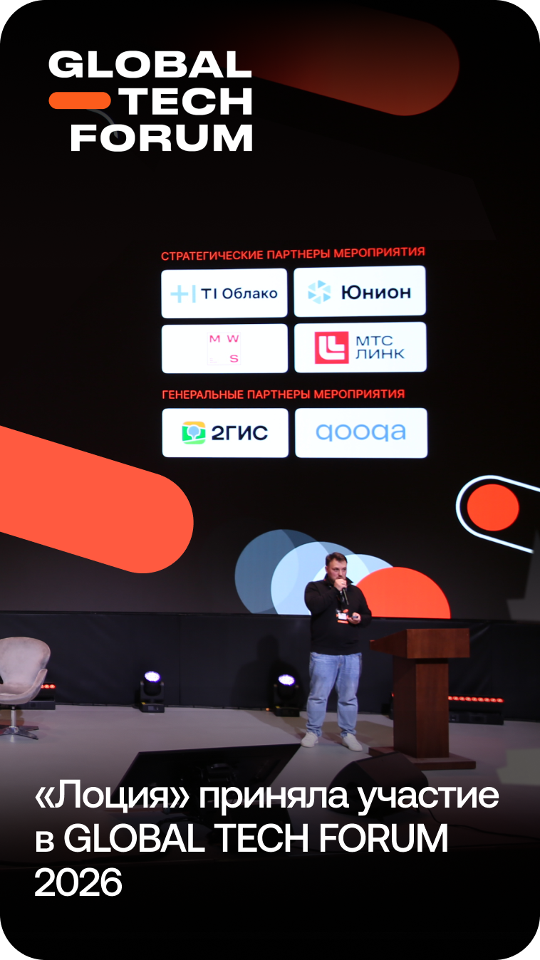 «Лоция» представила проект мониторинга обслуживания воздушных судов с применением компьютерного зрения (CV)