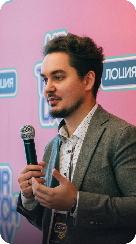 Начальник отдела организационного развития СПАО «Ингосстрах»