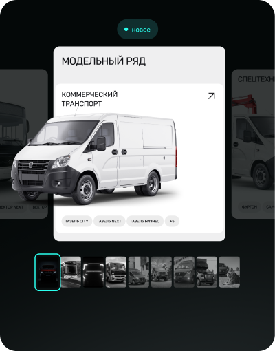 Единая платформа управления сайтами для СТТ