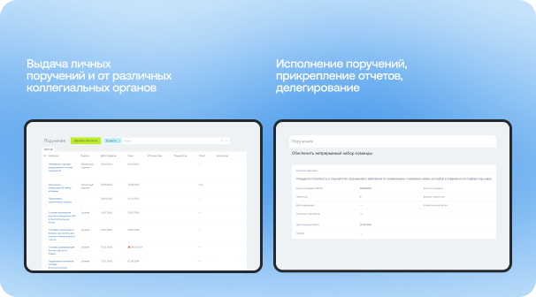 статья